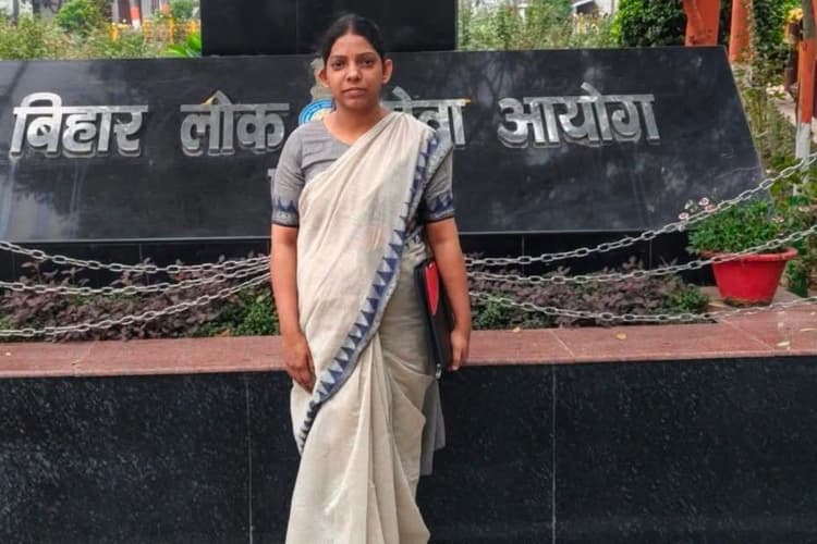 पूर्व सरपंच की बहू अर्चना कुमारी ने BPSC में मारी बाजी, सप्लाई इंस्पेक्टर बन बढ़ाया सारण का मान