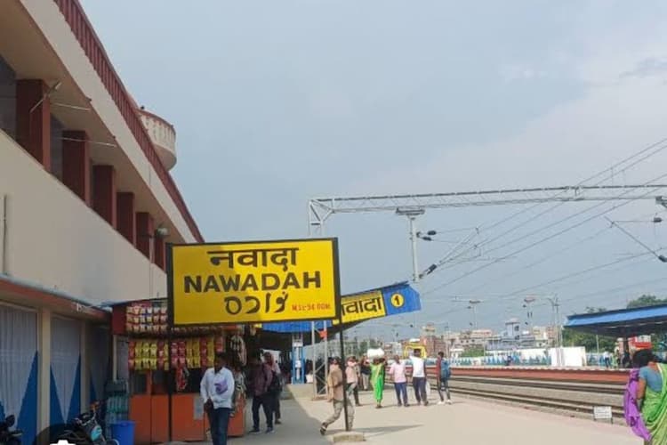 बिहारशरीफ: नवादा-पावापुरी रेललाइन परियोजना को मिली रफ्तार, भूमि अधिग्रहण की अधिसूचना जारी