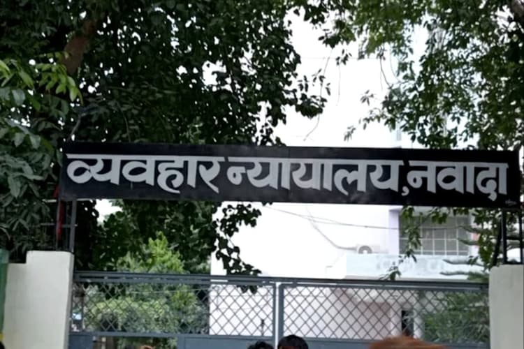 नवादा DLSA में नौकरी का सुनहरा मौका, विभिन्न पदों के लिए साक्षात्कार की तैयारी पूरी