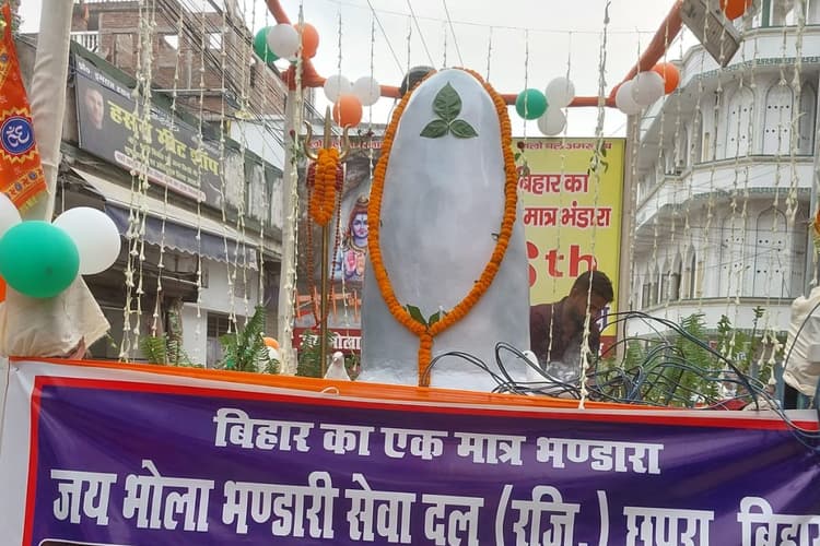 सारण: जय भोला भंडारी सेवा दल का छठा विशाल भंडारा, सामग्री लेकर ट्रक जम्मू-कश्मीर रवाना