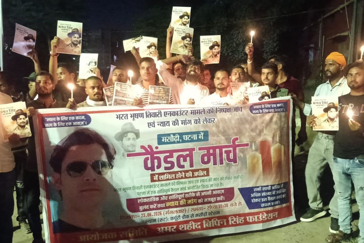भारत तिवारी को न्याय दिलाने की मांग को लेकर पटना में निकला कैंडल मार्च, मसौढ़ी में सैकड़ों लोग हुए शामिल