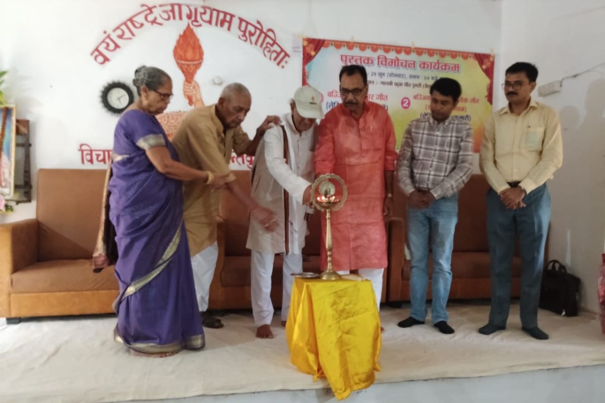 वैशाली में गायत्री प्रज्ञा पीठ में 2 बज्जिका पुस्तकों का विमोचन, बज्जिका भाषा और लोकसंस्कृति संरक्षण पर जोर
