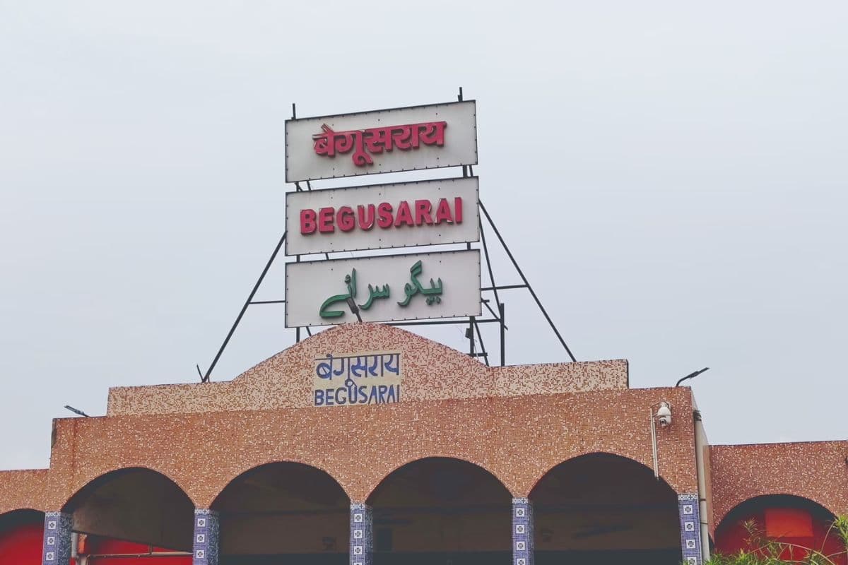 Begusarai News Begusarai News