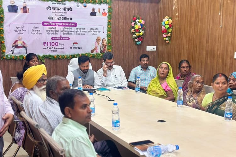 किशनगंज में सामाजिक सुरक्षा पेंशन के लाभुकों के खातों में डीबीटी से भेजी गई राशि