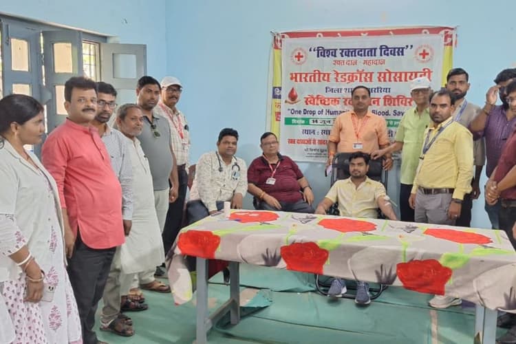विश्व रक्तदाता दिवस: अररिया में रेड क्रॉस शिविर में हुआ रक्तदान