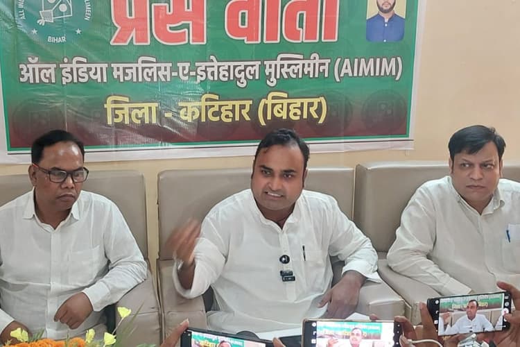 कटिहार सांसद पर AIMIM का हमला: राष्ट्रीय प्रवक्ता बोले— 'शादी-जन्मदिन तक सीमित हैं सांसद