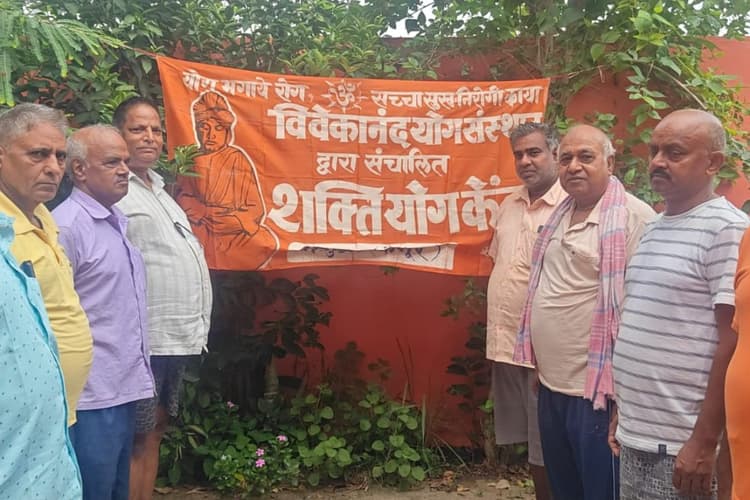 तनावमुक्त और स्वस्थ जीवन का मंत्र, योग शिविर में बताये गए अष्टांग योग के लाभ
