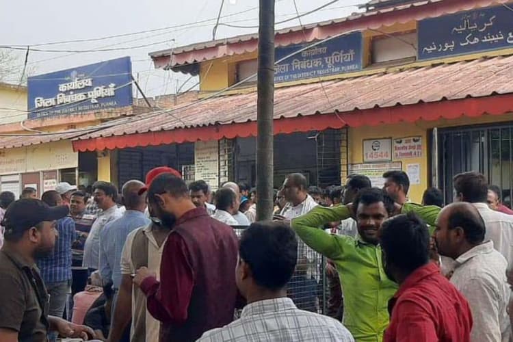 पूर्णिया में जमीन खरीदना हुआ महंगा, शहरी क्षेत्रों में दोगुना तो ग्रामीण इलाकों में 1.6 गुना बढ़ा सर्किल रेट