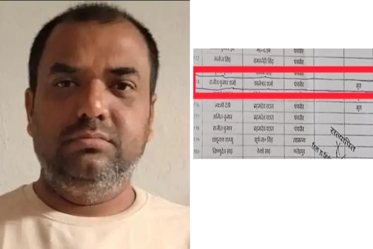 बेगूसराय में जिंदा मतदाता को वोटर लिस्ट में बताया मृत, पैक्स चुनाव से पहले मतदाता सूची की विश्वसनीयता पर उठा सवाल