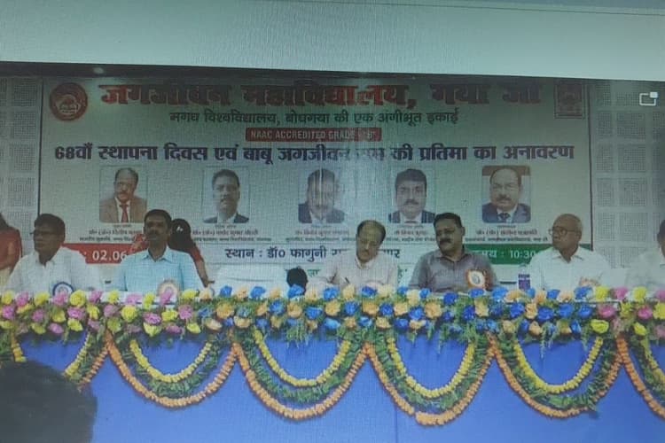 जगजीवन कॉलेज के 68वें स्थापना दिवस पर विकास की गूंज, लेकिन जलजमाव बना चुनौती