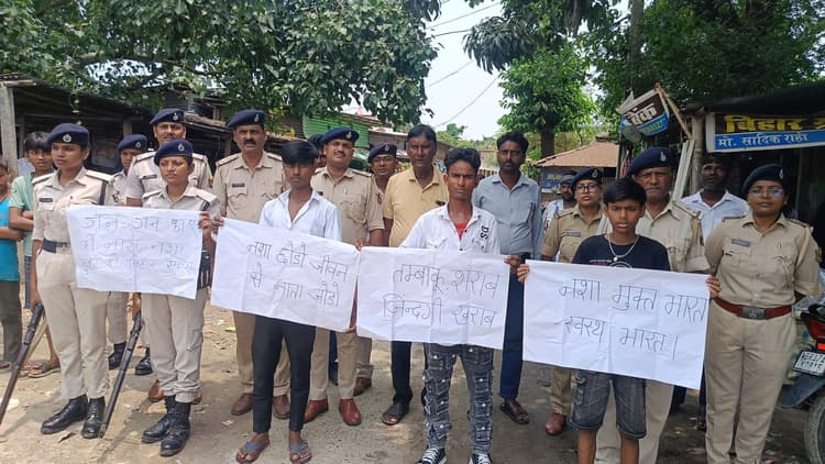 फुलबड़िया बाजार में निकली नशा मुक्ति रैली, युवाओं और पुलिस ने लोगों को किया जागरूक