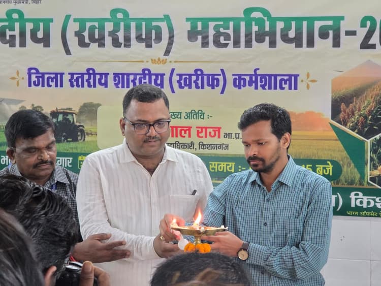 बिना फार्मर आईडी नहीं मिलेगा उर्वरक और सरकारी योजनाओं का लाभ, डीएम ने दिए निर्देश