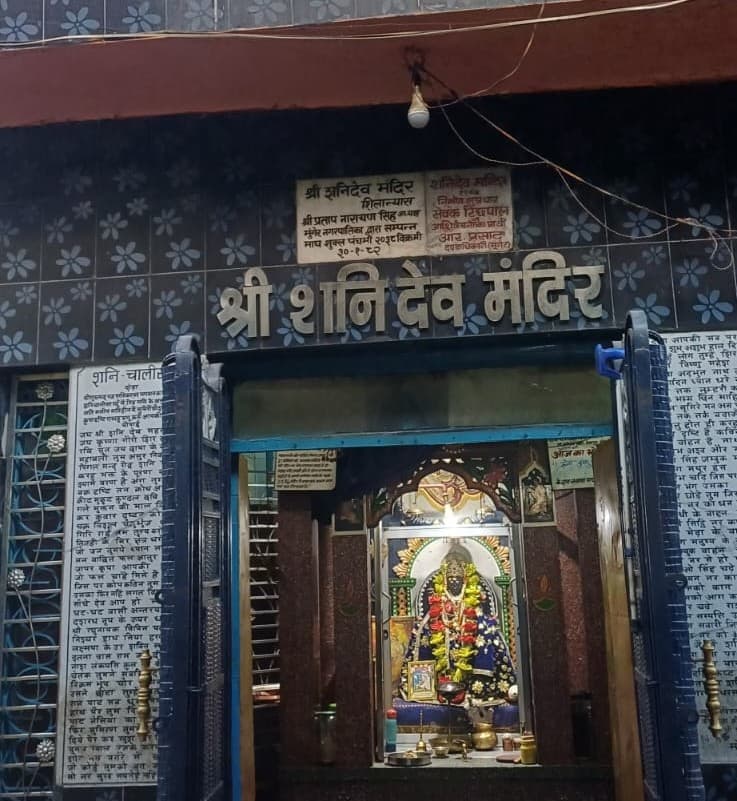 आज का दर्शन: शनिदेव की आराधना को मयूर चौक शनि मंदिर में जुटे श्रद्धालु