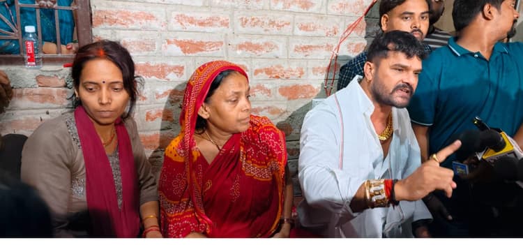 खेसारी लाल पहुंचे भरत तिवारी के घर, परिवार को दिया 50 हजार की मदद, बोले - आपके साथ खड़े हैं
