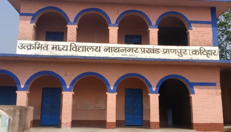 छात्रा से दुर्व्यवहार के आरोप में प्रधानाध्यापक पर केस दर्ज, विद्यालय में पठन-पाठन ठप