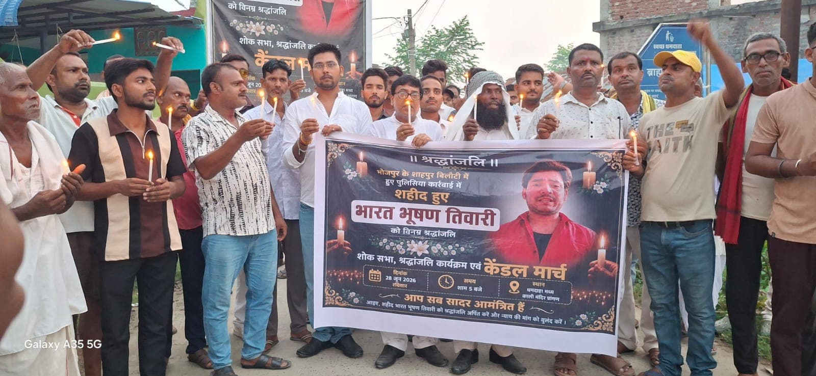 भरत भूषण तिवारी को न्याय दिलाने की मांग को लेकर धमदाहा में निकला कैंडल मार्च भरत भूषण तिवारी को न्याय दिलाने की मांग को लेकर धमदाहा में निकला कैंडल मार्च