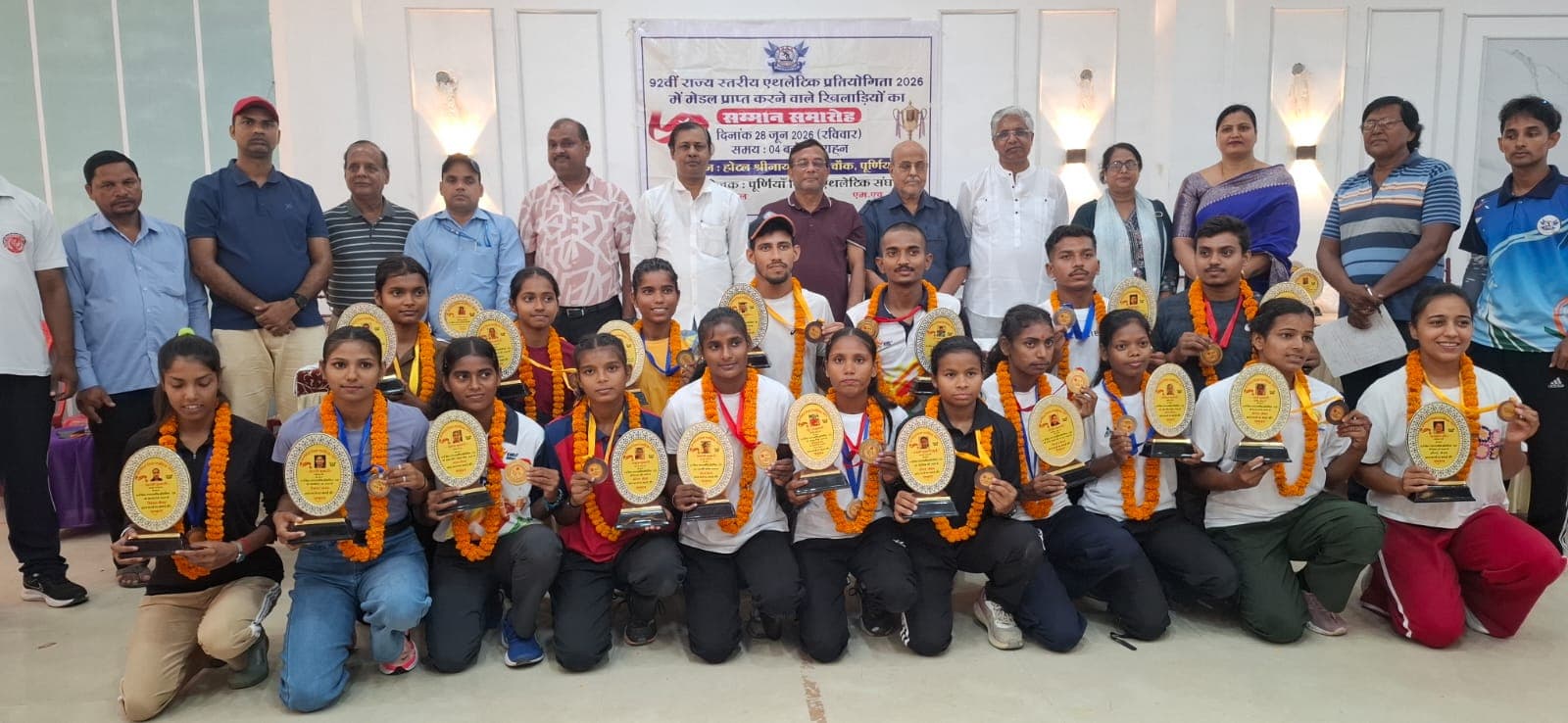 राज्यस्तरीय एथलेटिक्स में पूर्णिया के खिलाड़ियों का जलवा, 21 खिलाड़ियों ने जीते 27 पदक