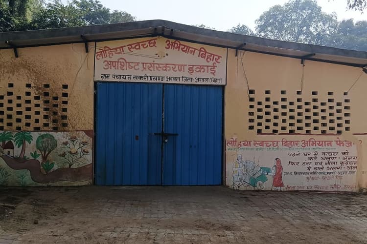 अरवल में डोर-टू-डोर कचरा उठाव योजना ठप, वेतन नहीं मिलने से सफाई व्यवस्था चरमराई, गांवों में फैली गंदगी
