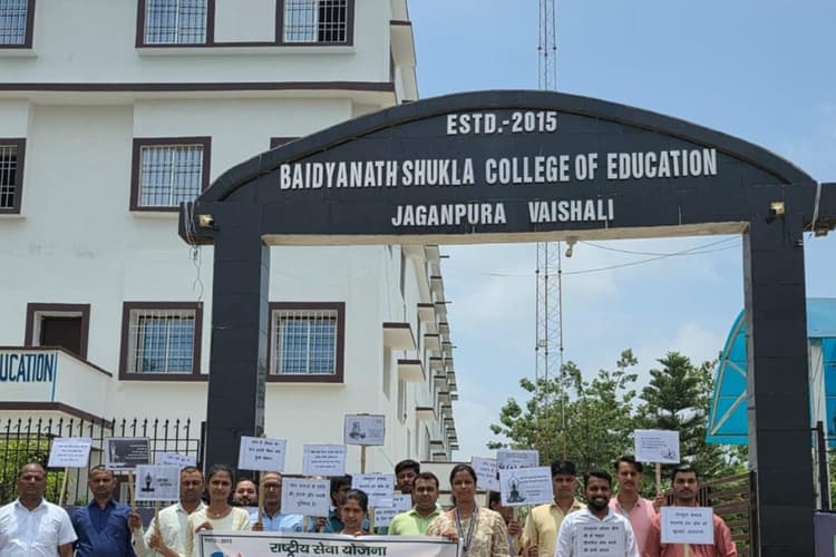 बैद्यनाथ शुक्ला कॉलेज में आईटीईपी नामांकन के लिए काउंसलिंग रजिस्ट्रेशन शुरू