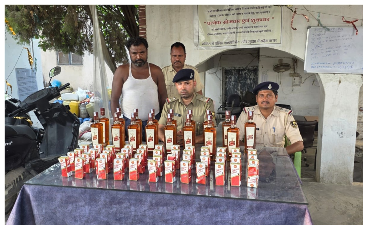 मोतिहारी: बंजरिया पुलिस की बड़ी कार्रवाई, भारी मात्रा में अंग्रेजी शराब के साथ तस्कर गिरफ्तार