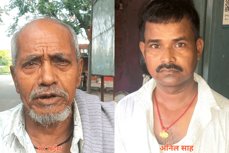 बेगूसराय में राशन कार्ड का बड़ा खेल, 1318 जीवित लोगों को कागजों पर घोषित किया 'मृत', काटा नाम
