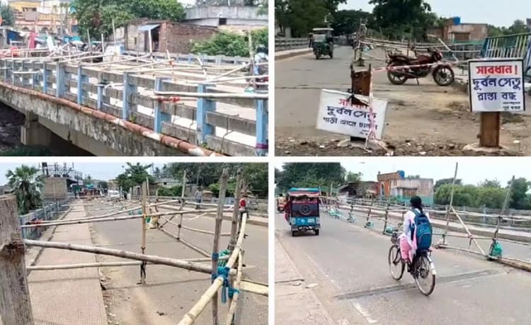 मंगोलकोटे पुल: पश्चिम बंगाल में भी हो सकता है बिहार जैसा हादसा, धंसे हुए पुल से गुजर रहे हैं वाहन