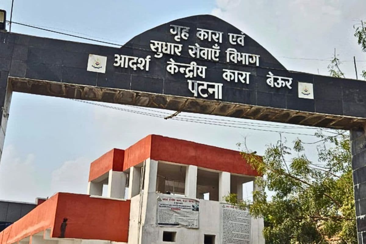 बेऊर जेल का एक और अधिकारी सस्पेंड, 3 नए सहायक कारा अधीक्षक नियुक्त, जानिए क्या है पूरा मामला