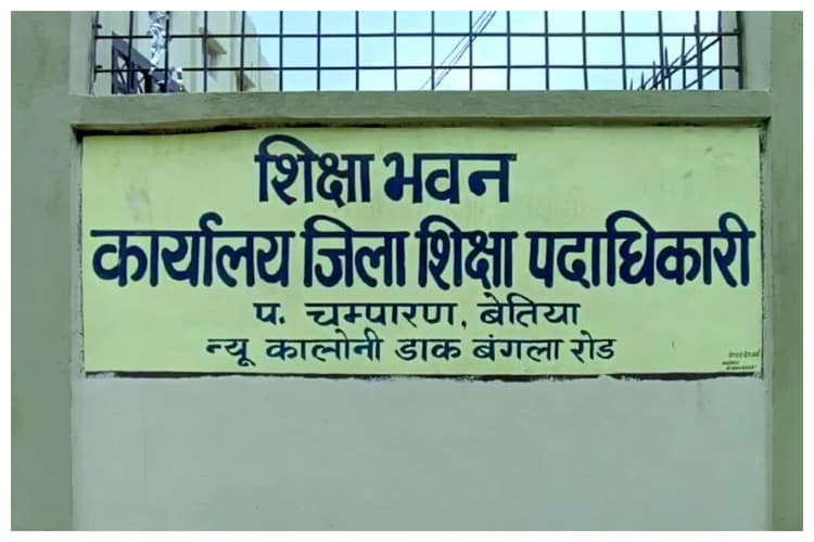 Bihar School Timing: 30 जून तक मॉर्निंग स्कूल, शिक्षा विभाग का बड़ा फैसला