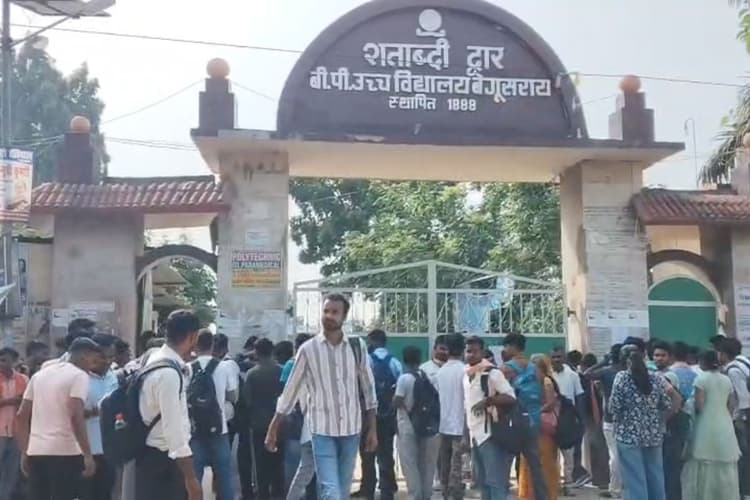 बेगूसराय: मद्यनिषेध सिपाही भर्ती परीक्षा कदाचारमुक्त संपन्न, 6285 अभ्यर्थी हुए शामिल