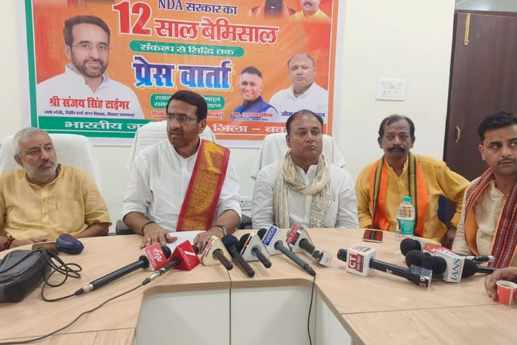 बक्सर में बोले मंत्री संजय सिंह टाइगर- मोदी सरकार के 12 साल बेमिसाल, विश्व भर में भारत की बढ़ी साख