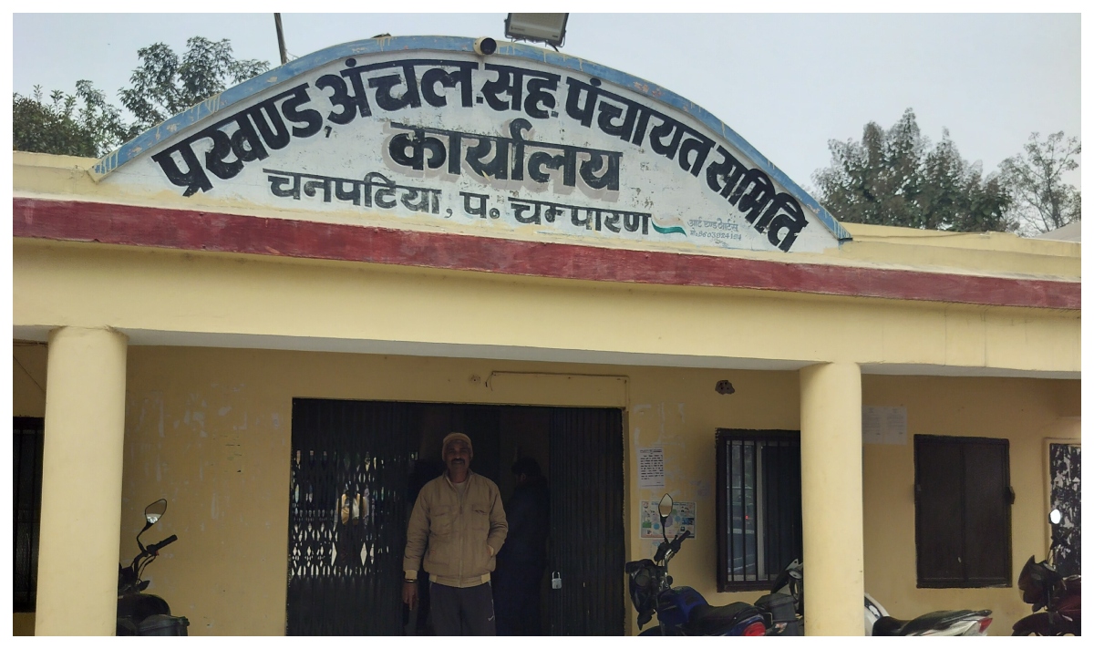 Investigation into Jamabandi scam reveals missing land records in Chanpatia, West Champaran. Investigation into Jamabandi scam reveals missing land records in Chanpatia, West Champaran.