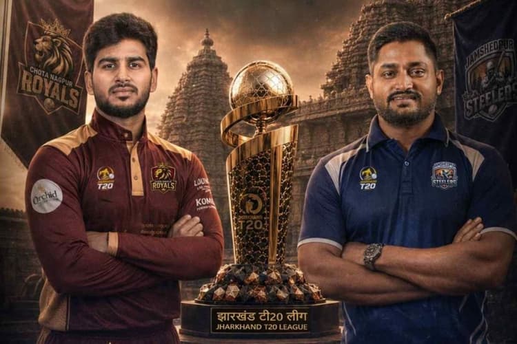 झारखंड टी20 लीग फाइनल 2026: कब, कहां और कैसे फ्री में देखें छोटानागपुर रॉयल्स vs जमशेदपुर स्टीलर्स का मुकाबला?