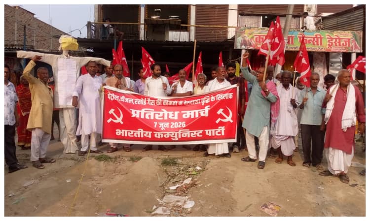 मुजफ्फरपुर: पेट्रोल-डीजल की बेतहाशा कीमत वृद्धि के खिलाफ सीपीआई का मीनापुर में प्रतिरोध मार्च