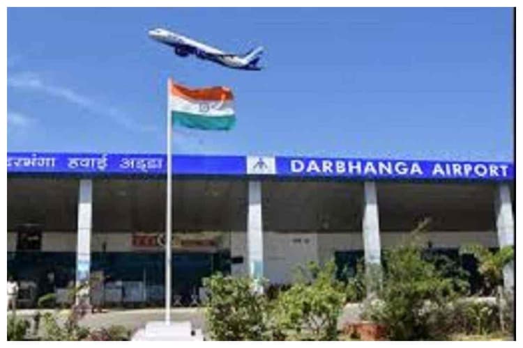 दरभंगा: रनवे तक बस से जाने की झंझट खत्म, एयरपोर्ट पर लगेगा एयरोब्रिज