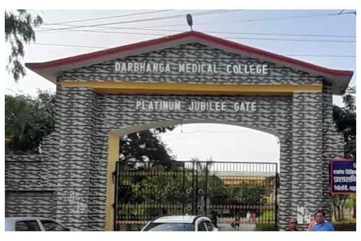Darbhanga Dmch News: рдЦреВрди рдХреА рдЙрд▓реНрдЯреА рдХрд░рддрд╛ рд░рд╣рд╛ рдмреБрдЬреБрд░реНрдЧ, рдПрдХреНрд╕-рд░реЗ рдХреЗ рд▓рд┐рдП рдШрдВрдЯреЛрдВ рднрдЯрдХрддреА рд░рд╣реА рдкрддреНрдиреА, рд╡реНрдпрд╡рд╕реНрдерд╛ рдкрд░ рдЙрдареЗ рд╕рд╡рд╛рд▓