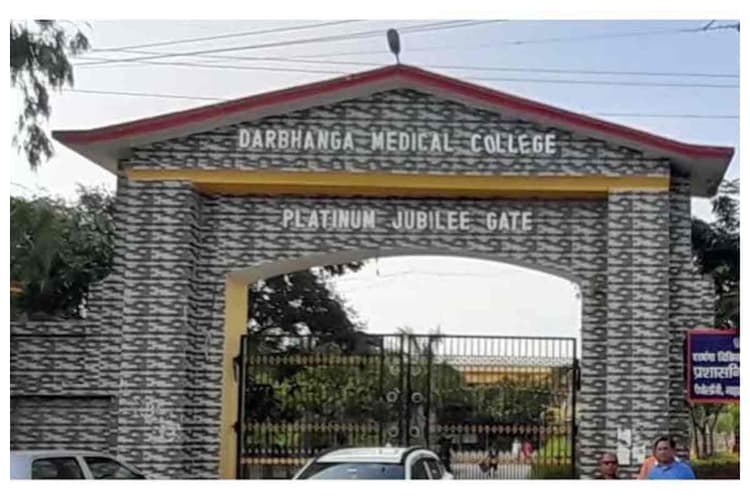 Darbhanga Dmch News: खून की उल्टी करता रहा बुजुर्ग, एक्स-रे के लिए घंटों भटकती रही पत्नी, व्यवस्था पर उठे सवाल