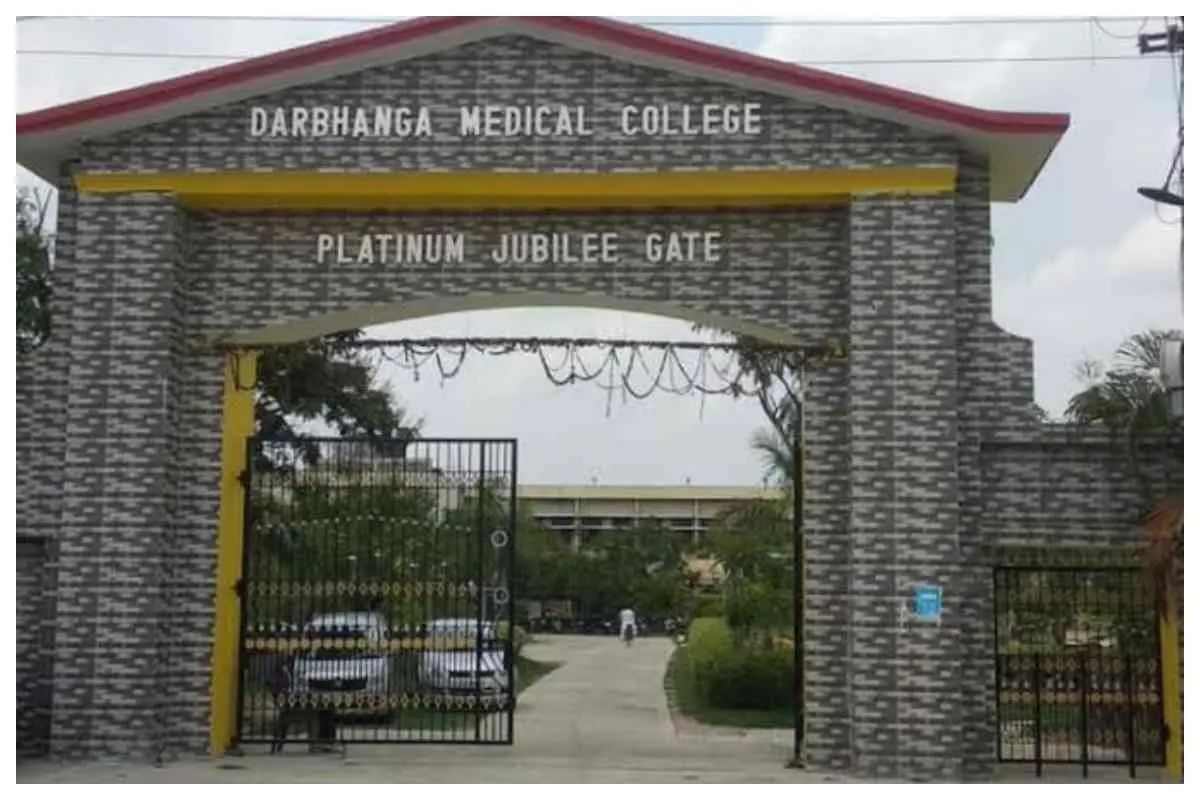 Darbhanga DMCH: मरीजों को रेफर करने पर सरकार सख्त, स्वास्थ्य विभाग करेगा मॉनिटरिंग