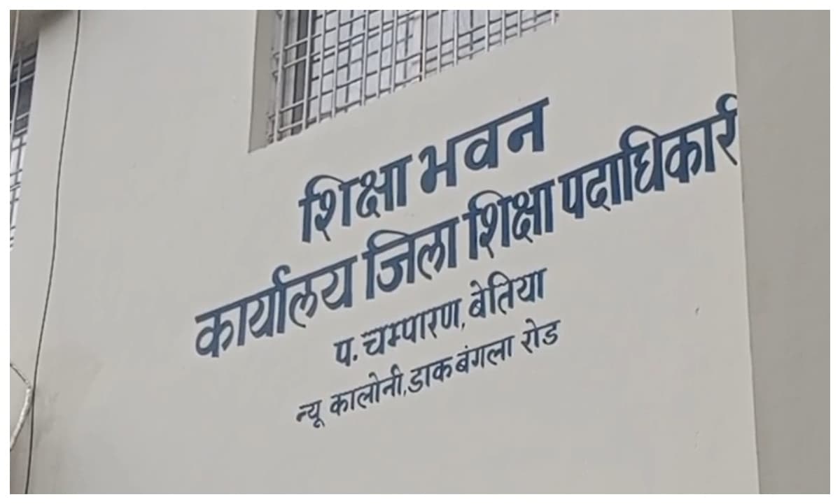 Education department inquiry into 28 teachers found with service books at Majhaulia Kanya Middle School in West Champaran. Education department inquiry into 28 teachers found with service books at Majhaulia Kanya Middle School in West Champaran.