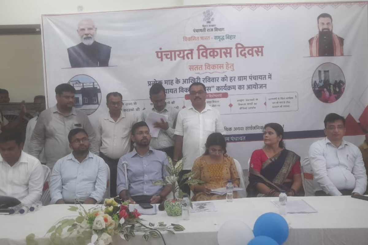 Panchayat Divas: डीएम कुमार गौरव ने अधिकारियों को दिए निर्देश, गांव के अंतिम व्यक्ति तक पहुंचाएं विकास का लाभ