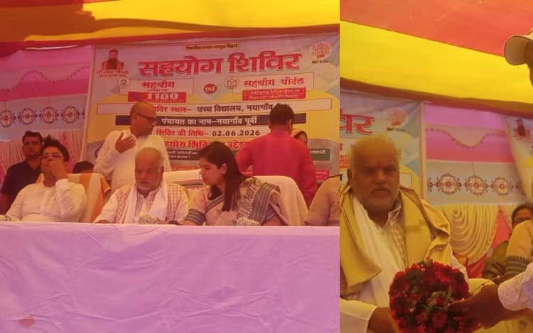 शिवहर: डुमरी कटसरी में सहयोग शिविर आयोजित, ग्रामीण कार्य मंत्री ने सुनी लोगों की समस्याएं