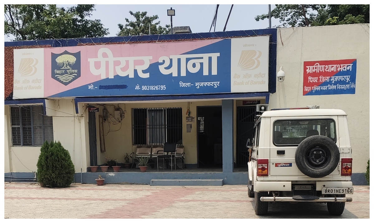 मुजफ्फरपुर: फेसबुक दोस्ती के बाद विवाहिता संग फरार युवक गिरफ्तार, कोर्ट के आदेश पर भेजा गया जेल