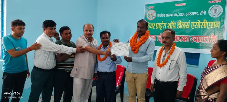 फेयर प्राइस शॉप डीलर्स एसोसिएशन की बैठक