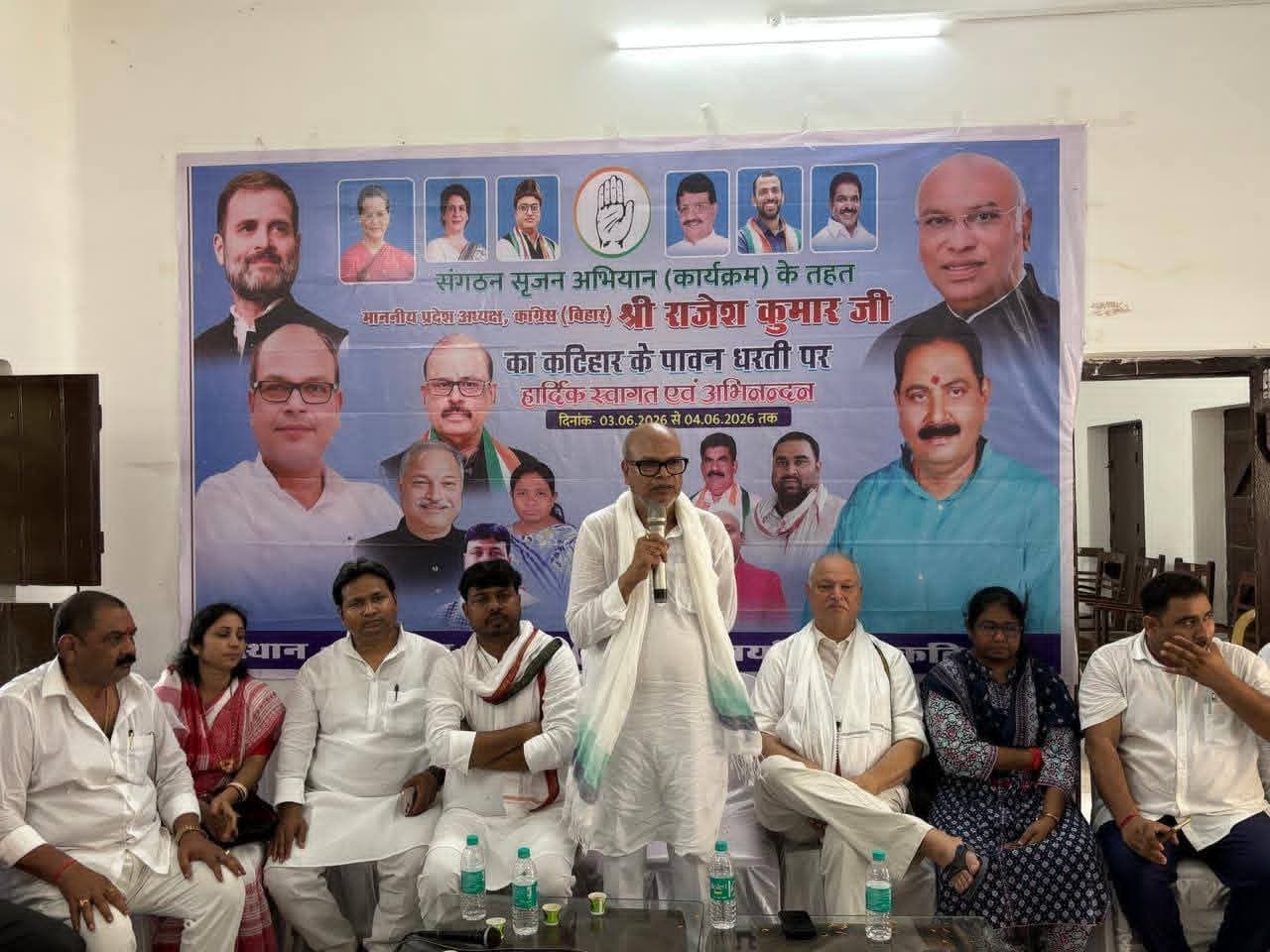 कांग्रेस में संगठन सृजन साथी के आधार पर मिलेगा पद व जिम्मेदारी: राजेश राम