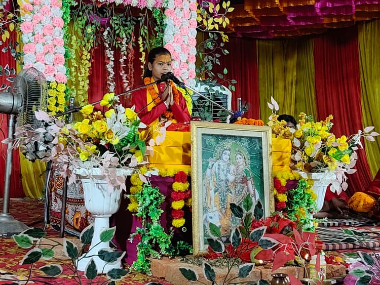 कोयला गांव में श्रीमद्भागवत कथा ज्ञान यज्ञ प्रारंभ