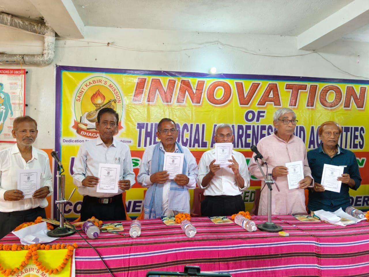 फिल्मों के सामाजिक प्रभाव पर मंथन, दो पुस्तकों का लोकार्पण