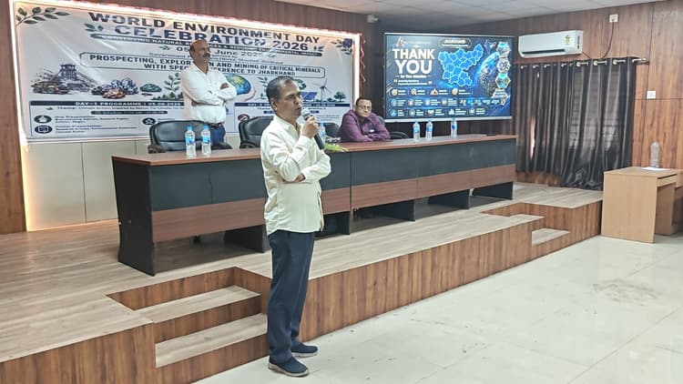 Dhanbad News: ऊर्जा सुरक्षा, आत्मनिर्भरता व हरित प्रौद्योगिकी के विकास में क्रिटिकल मिनरल्स की अहम भूमिका