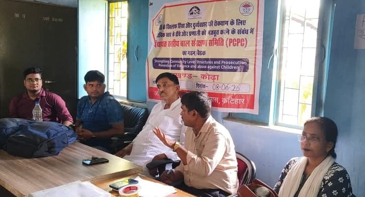 बच्चों के खिलाफ हिंसा रोकने के लिए स्थानीय स्तर पर मजबूत होगा तंत्र