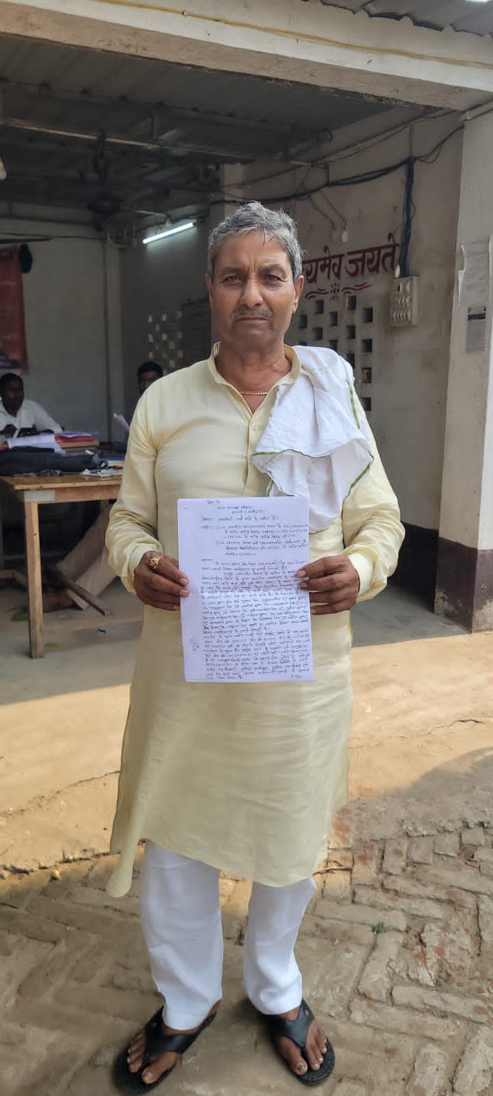 हलसी में जमीन विवाद: मोबाइल पर गाली-गलौज का आरोप, प्राथमिकी दर्ज