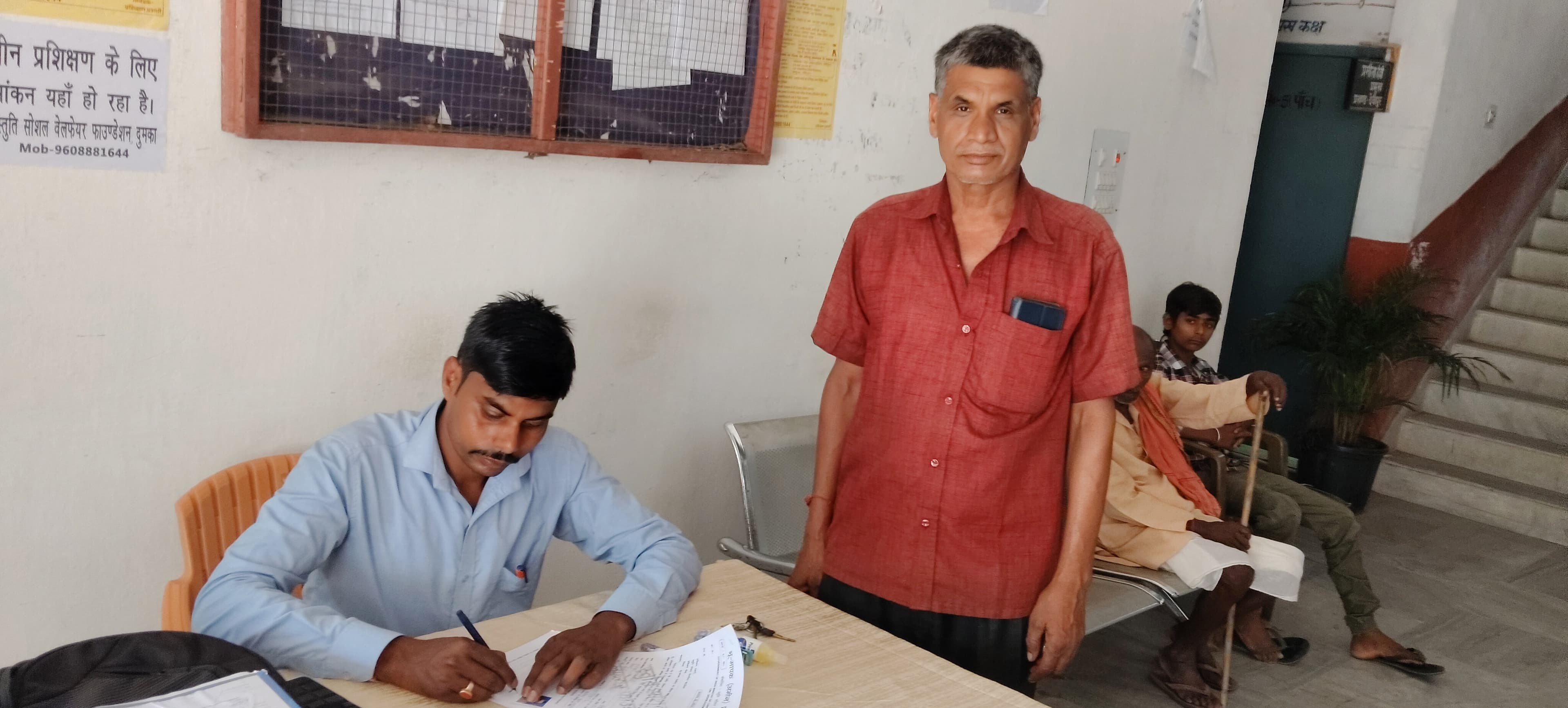अमीन प्रशिक्षण के लिए 48 युवाओं ने कराया रजिस्ट्रेशन