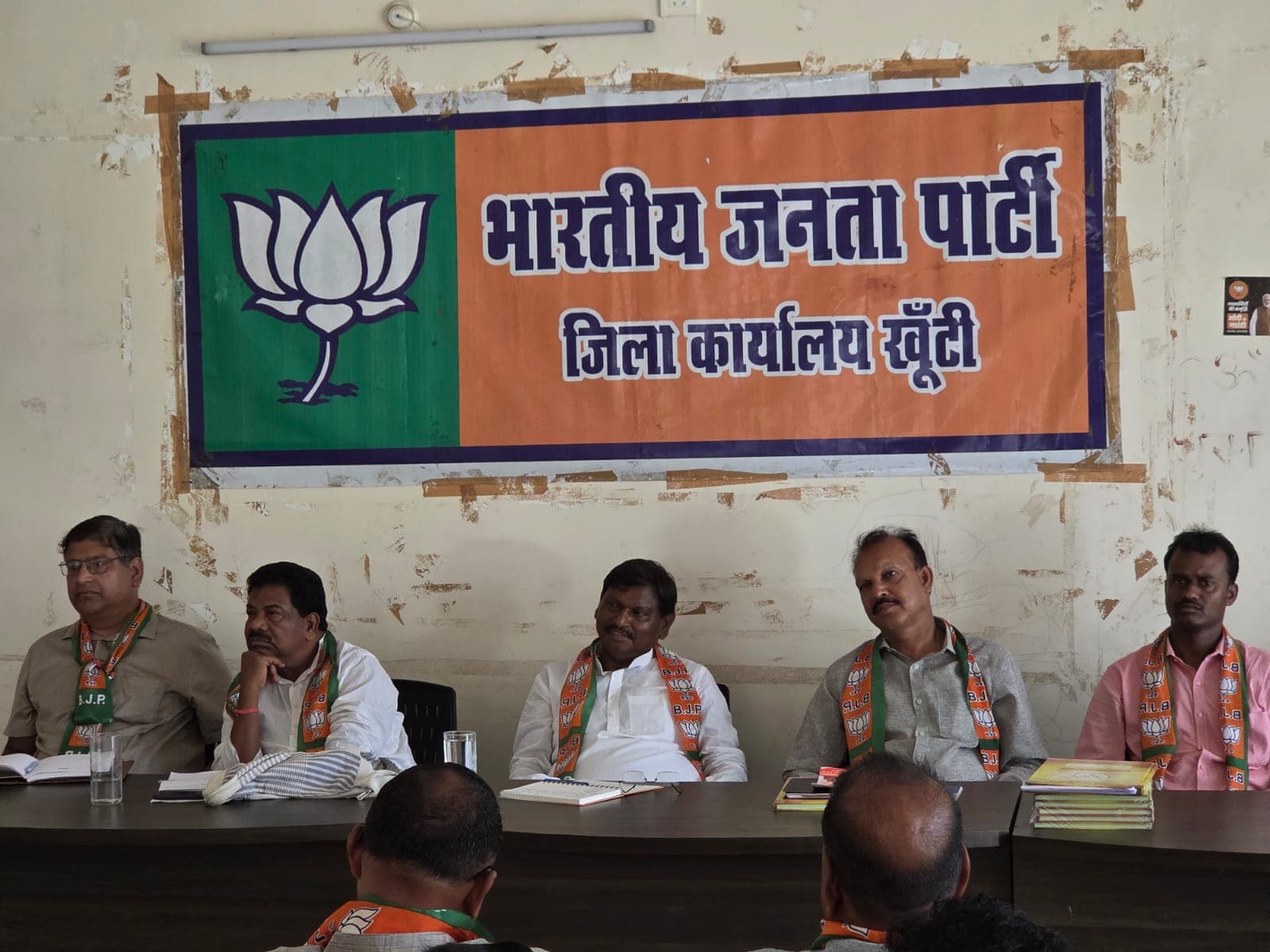 जिला भाजपा के संगठन को मजबूत करने पर जोर